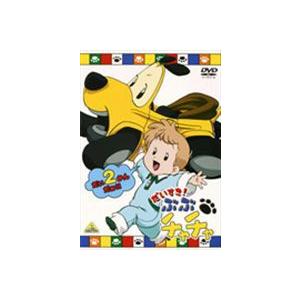 だいすき! ぶぶチャチャ 13（最終巻） [DVD] : ぐるぐる王国2号館