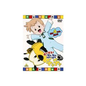 だいすき! ぶぶチャチャ 13（最終巻） [DVD] : ぐるぐる王国2号館