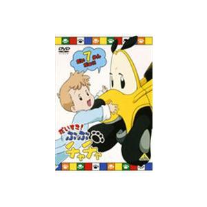 だいすき! ぶぶチャチャ 13（最終巻） [DVD] : ぐるぐる王国2号館