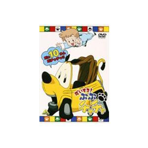 だいすき! ぶぶチャチャ 13（最終巻） [DVD] : ぐるぐる王国2号館
