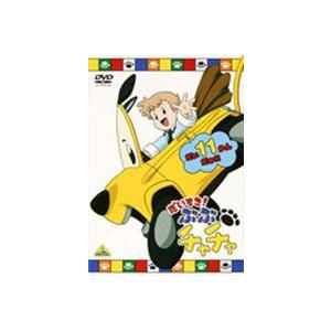 だいすき! ぶぶチャチャ 13（最終巻） [DVD] : ぐるぐる王国2号館