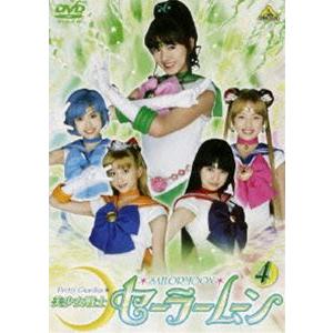美少女戦士セーラームーン 実写版 4 [DVD]｜starclub