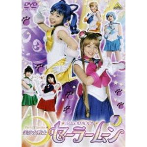 美少女戦士セーラームーン 実写版 7 [DVD]