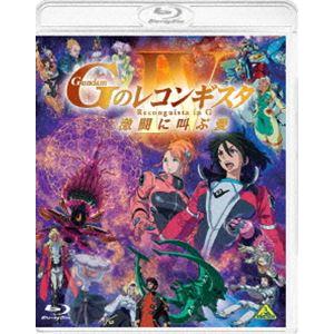 おねがい☆ツインズ 全13話BOXセット ブルーレイ【Blu-ray