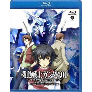 機動戦士ガンダム00 スペシャルエディションi ソレスタルビーイング Blu Ray xa 212 ぐるぐる王国 スタークラブ 通販 Yahoo ショッピング