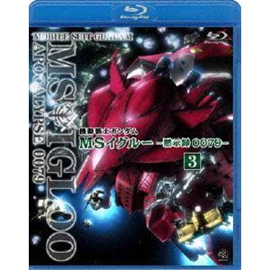 機動戦士ガンダム MSイグルー -黙示録0079- 3 雷鳴に魂は還る （最終巻） [Blu-ray...