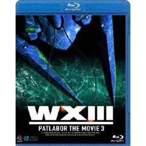 WXIII 機動警察パトレイバー  [Blu-ray]｜starclub