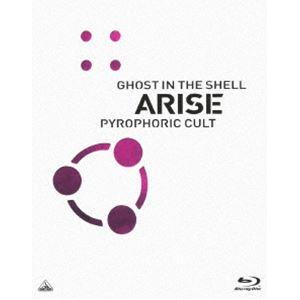 攻殻機動隊ARISE PYROPHORIC CULT [Blu-ray]｜starclub