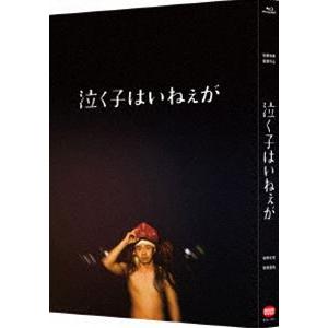 泣く子はいねぇが（特装限定版） [Blu-ray]｜starclub