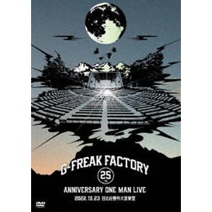 G-FREAK FACTORY／25th ANNIVERSARY ONE MAN LIVE 2022...