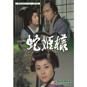 昭和の名作ライブラリー 第113集 長内美那子主演 愛染かつら