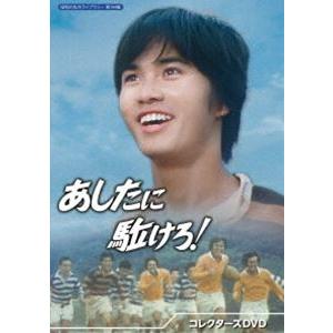 尚食(しょうしょく)〜美味なる恋は紫禁城で〜 BOX3 ＜コンプリート
