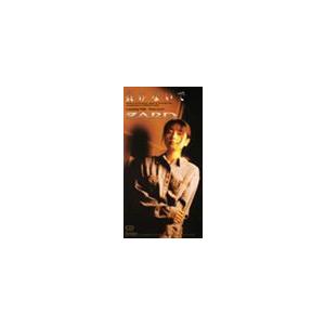 ZARD/負けないで/Stray Love(CD)...