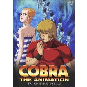 COBRA THE ANIMATION TVシリーズ VOL.3 [DVD]｜starclub