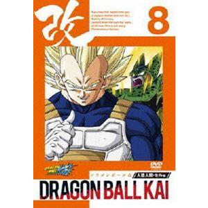 ドラゴンボール改 人造人間・セル編 8 [DVD]