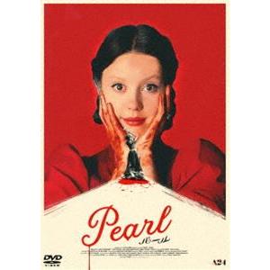 Pearl パール [DVD]