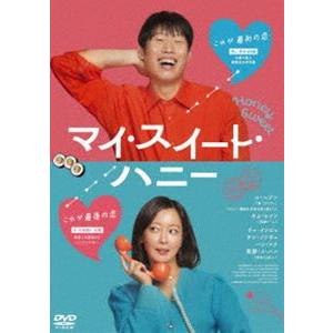 中古】蛇下呂なにがし Vol.9 〜蛇足大清算編〜 b25637【中古DVD
