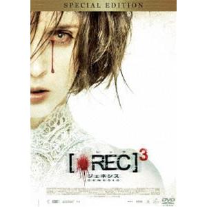 REC／レック3 ジェネシス スペシャル・エディション [DVD]｜starclub