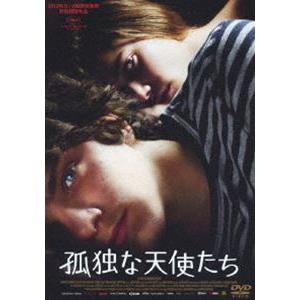 孤独な天使たち スペシャル・エディション [DVD]｜starclub