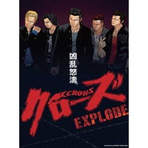 クローズEXPLODE プレミアム・エディション [DVD]の商品画像