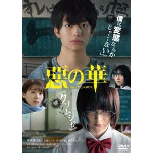 人形歴史スペクタクル 平家物語 完全版（新価格） DVD-BOX 新品