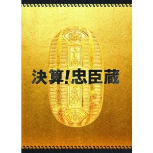 決算!忠臣蔵 豪華版 [DVD]｜starclub