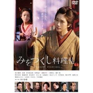 みをつくし料理帖 通常版 [DVD]｜starclub