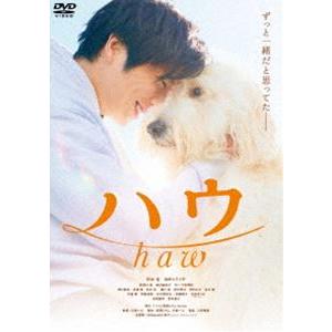 ハウ [DVD]｜starclub