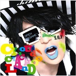S.Q.F / Cloud Cuckoo Land [CD]｜starclub