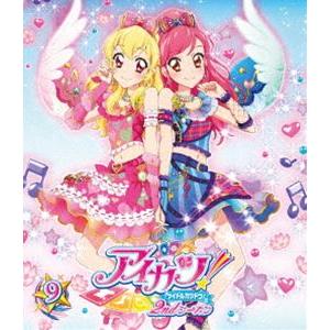 アイカツ!2ndシーズン 9 [Blu-ray]