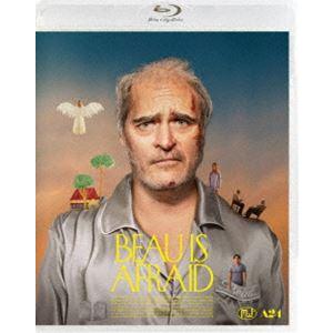 ボーはおそれている [Blu-ray]