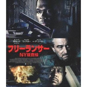 フリーランサー NY捜査線 [Blu-ray]｜starclub