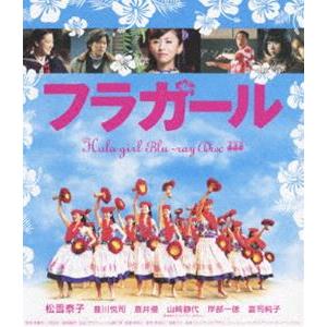 フラガール [Blu-ray]