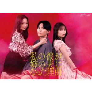 日本ドラマ「俺の話は長い」Blu-ray BOX 全話収録 : Nitens - 通販