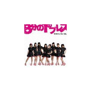 ひめキュンフルーツ缶 / 8分の1のブレス（CD＋DVD） [CD]