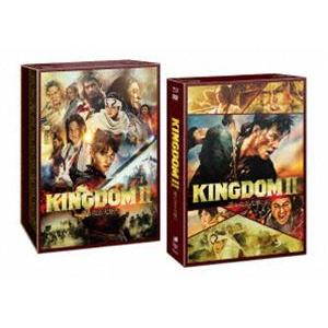 キングダム2 遥かなる大地へ ブルーレイ＆DVDセット プレミアム・エディション【初回生産限定】 [Blu-ray]｜starclub