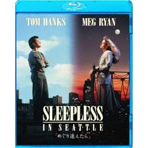 めぐり逢えたら [Blu-ray]