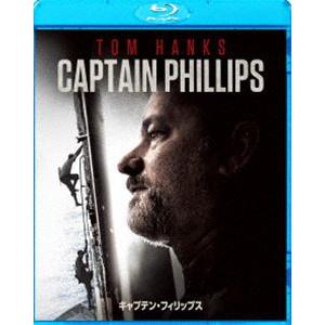 キャプテン・フィリップス [Blu-ray]