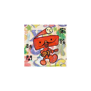 (オムニバス) 家族時間 NHK みんなのうたカバー集 [CD]