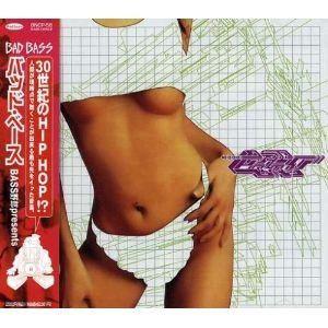 (オムニバス) BASS野郎 presents BAD BASS [CD]