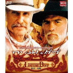 ロンサム・ダブ 第四章 〜帰郷〜 blu-ray [Blu-ray]