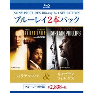 フィラデルフィア／キャプテン・フィリップス [Blu-ray]