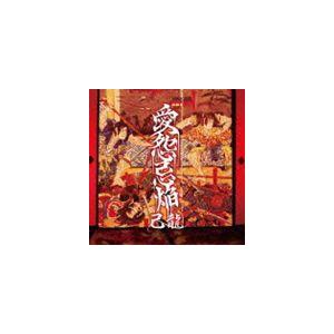己龍 / 愛怨忌焔（通常盤／Dタイプ） [CD]