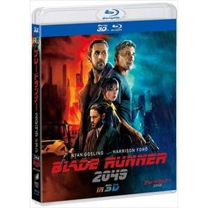 ブレードランナー 2049 IN 3D [Blu-ray]