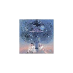 稲葉曇 / ウェザーステーション [CD] : ポプカル ヤフー店 - 通販