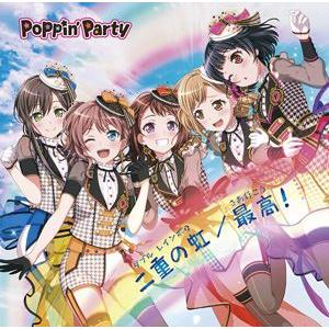 Poppin’Party / 二重の虹（ダブル レインボウ）／最高（さあ行こう）!【CD＋Blu-ray】 [CD]｜starclub