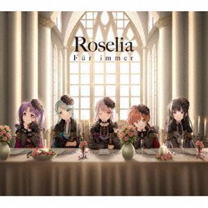 Roselia / Fur immer（Blu-ray付生産限定盤／CD＋2Blu-ray） (初回仕様) [CD]｜starclub