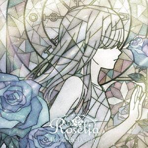 Roselia / Dazzle the Destiny（通常盤） [CD]