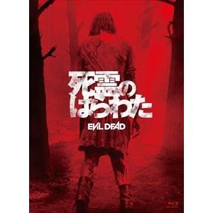 死霊のはらわた（通常版） [Blu-ray]｜starclub