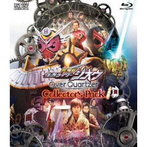 劇場版 仮面ライダージオウ Over Quartzer コレクターズパック [Blu-ray]｜starclub